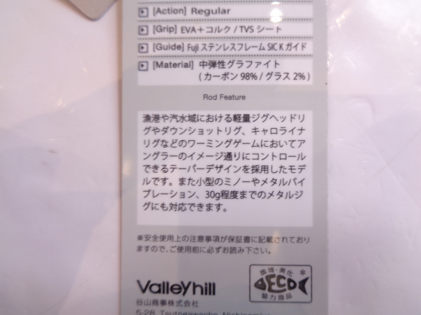 サイファリスト フラットセイバーCPFS-98ML/FLAT